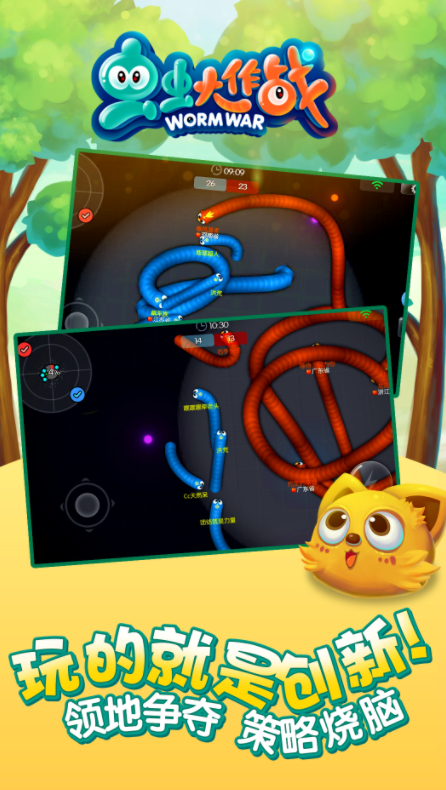 ������ս�ֻ���׿������