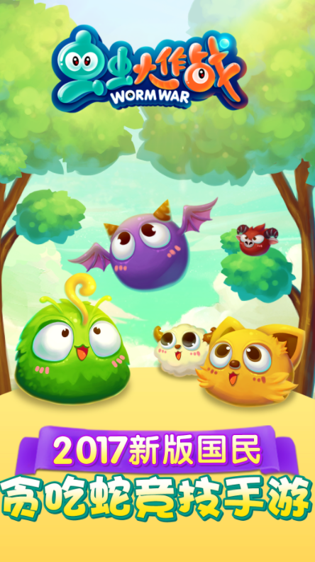 ������ս�ֻ���׿������