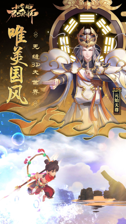 �����ٻ�ʦ��̬������