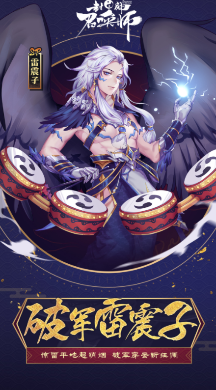 �����ٻ�ʦ�ƽ��