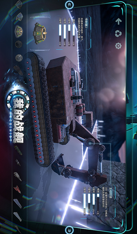 �ҵ�ս���ƽ������