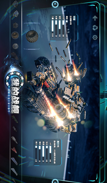 �ҵ�ս���ƽ��