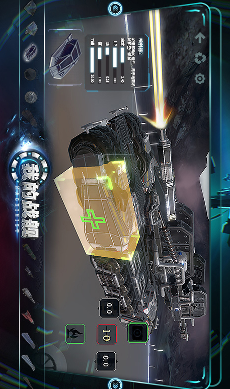 �ҵ�ս����������