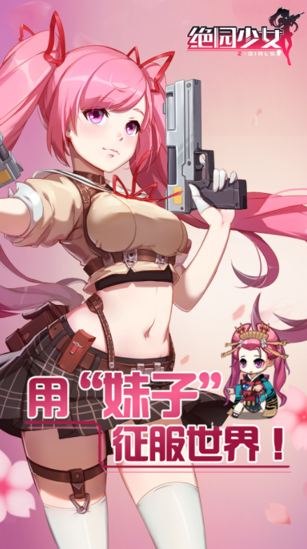 ��԰��Ů�ƽ��