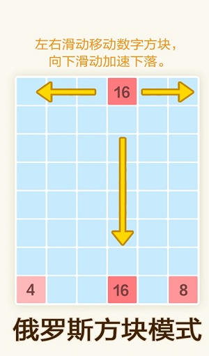 2048��Ϸ���ع���