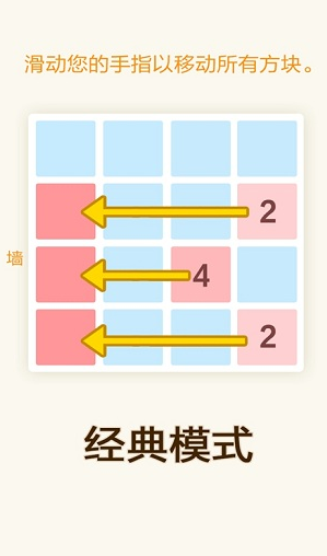 2048���İ�����