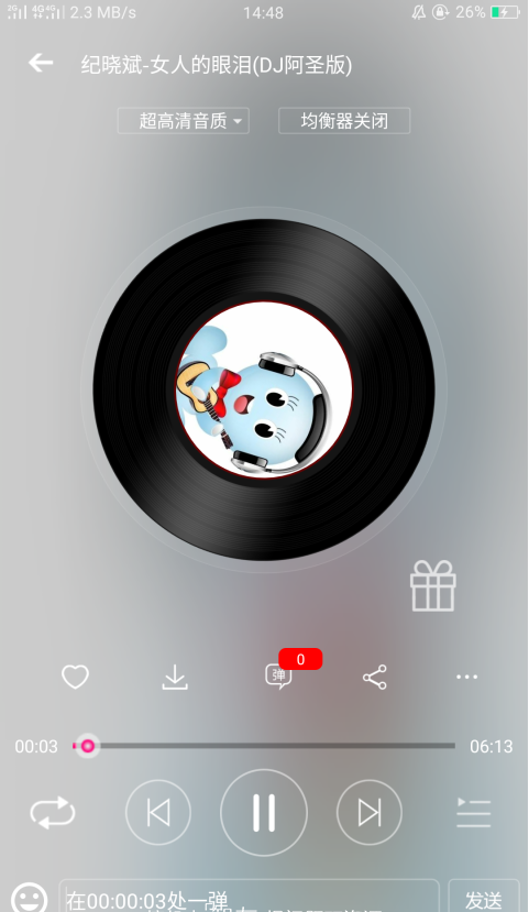 dj���ֺ�app����