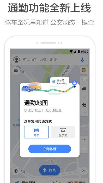 �ߵµ�ͼapp���°�����