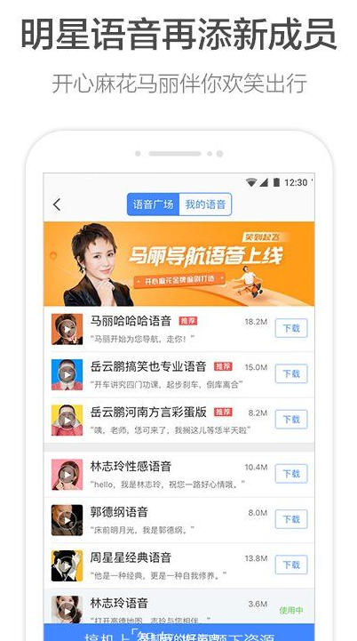 �ߵµ�ͼ��׿������