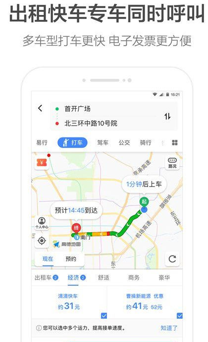 �ߵµ�ͼ�ͻ�������