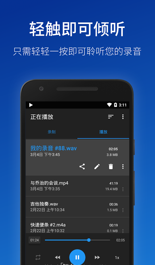 ����¼����app�ƽ������