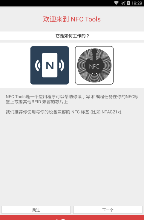 nfc�����人���ƽ������