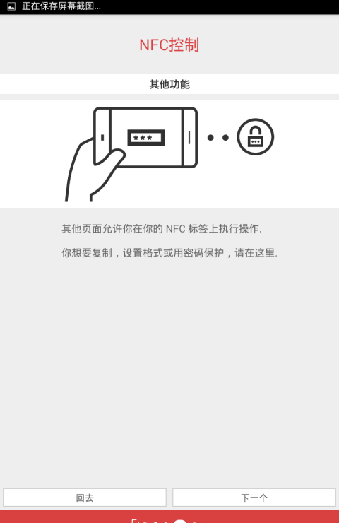 nfc������רҵ�ƽ������