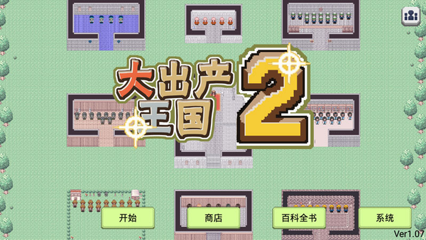 ���������2�����ƽ������