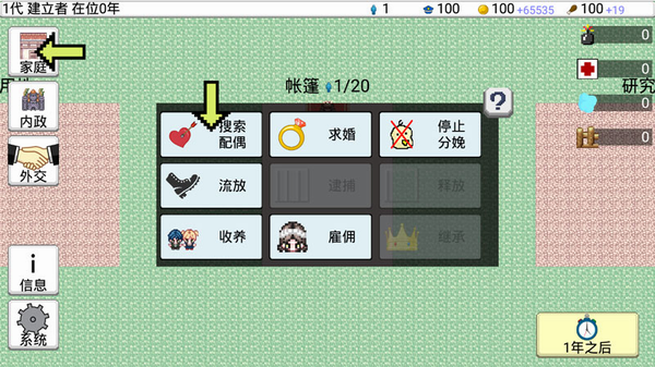 ���������2�����ƽ��