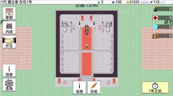 ���������2�ֻ�������