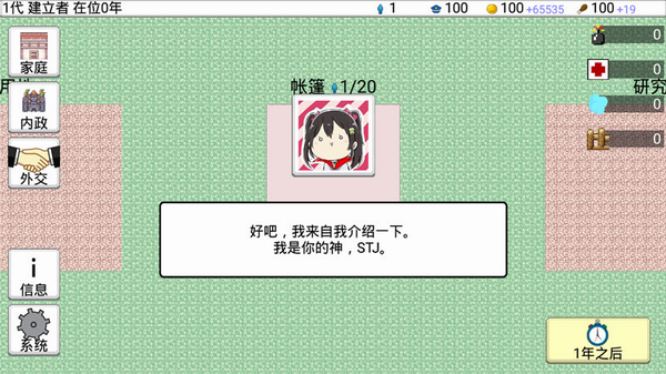 ���������2���޽�Ұ�����