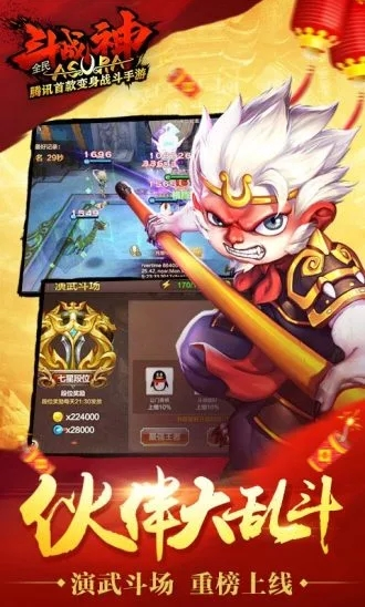 ȫ��ս�������ƽ������