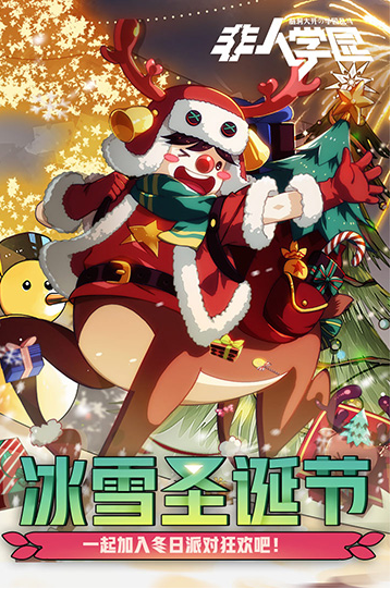 ����ѧ԰���������