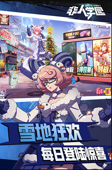 ����ѧ԰���ιٷ�������