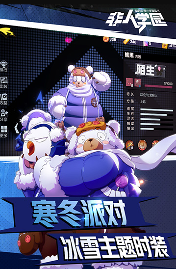 ����ѧ԰�������װ�����