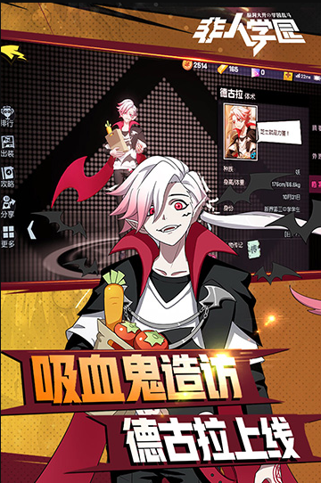 ����ѧ԰���������