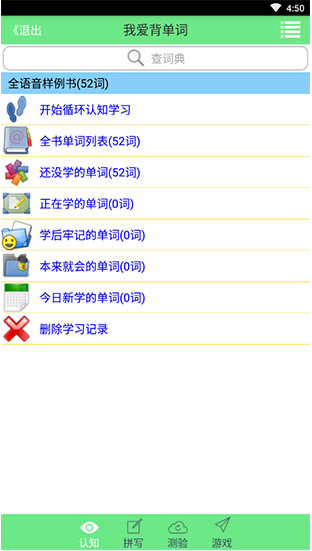 �Ұ��������ƽ��app����