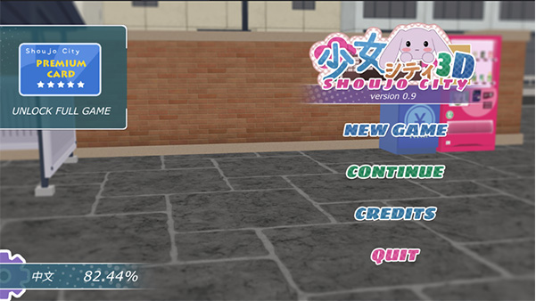 ��Ů���������ƽ������