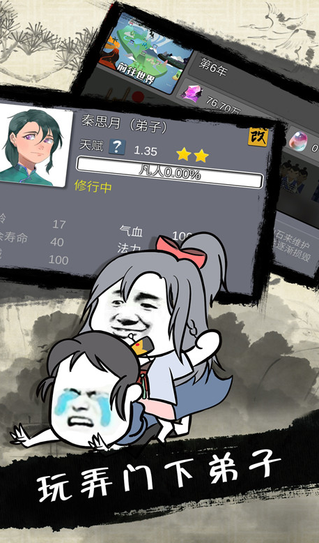 �����۷�֮������˵����