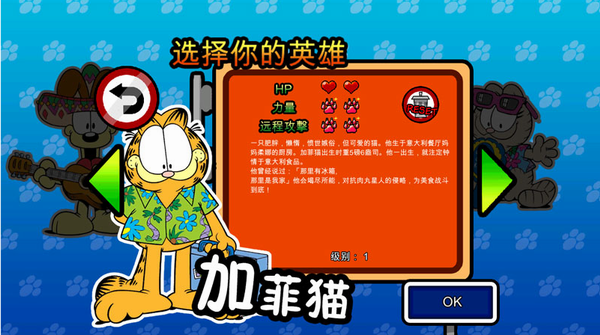 �ӷ�è�ܶ�Ա2������ʯ��