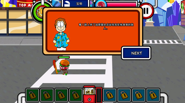 �ӷ�è�ܶ�Ա2�޸İ�����