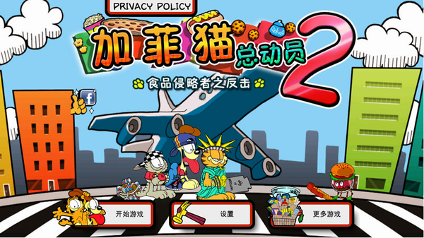 �ӷ�è�ܶ�Ա2��׿�ƽ������