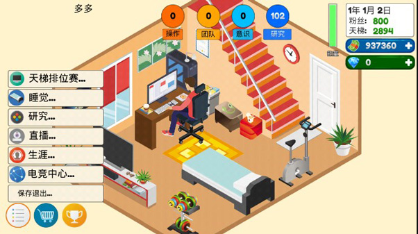 ��Ϸ�羺����ƽ������