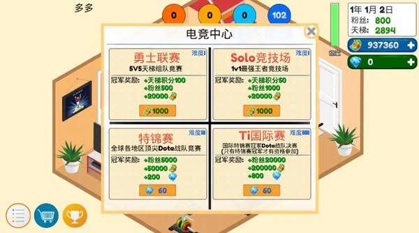 ��Ϸ�羺����ڹ��ƽ������