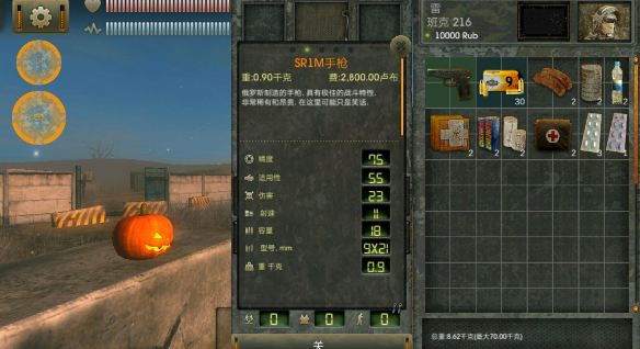 ̫��thesun�ƽ������