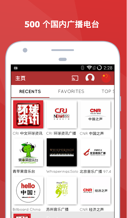 ȫ��㲥��̨app����
