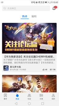 ��Ϊ��Ϸ����app����