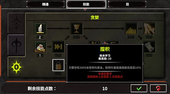 ����ս��2�������