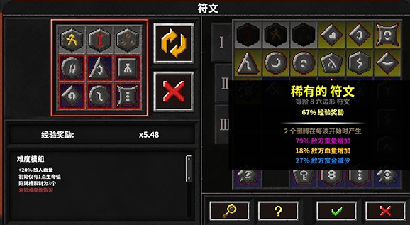 ����ս��2�ƽ������