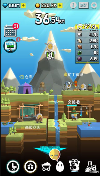 �����ھ����ƽ������