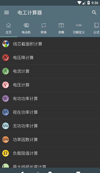 �繤������app����