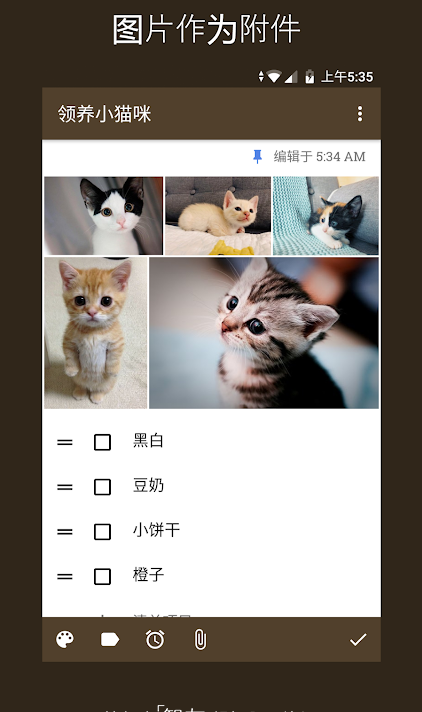 ΢�ʼǰ�׿������