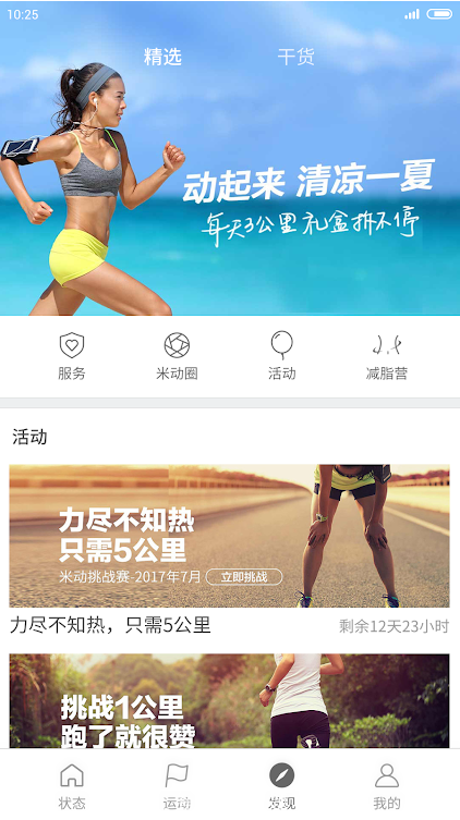 С���˶��ֻ�������