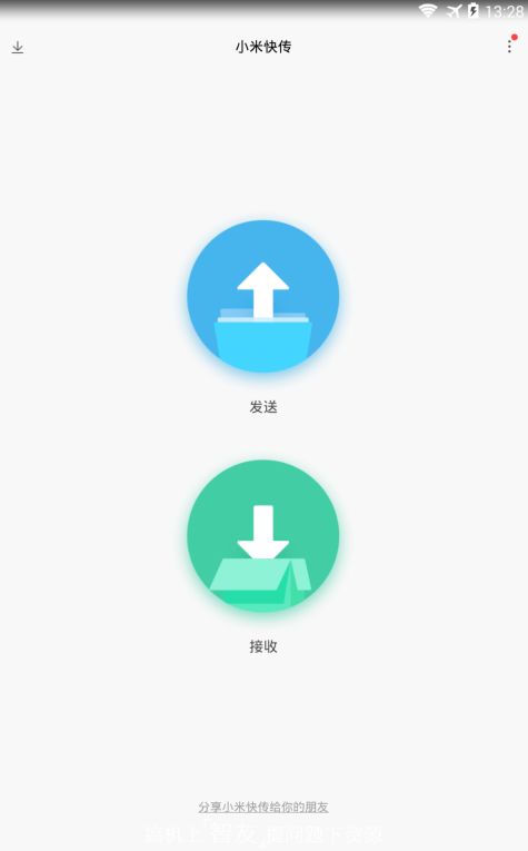 С�׿촫�ֻ�������
