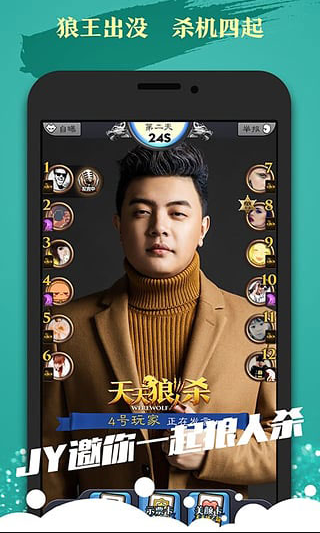 ��������ɱ��������