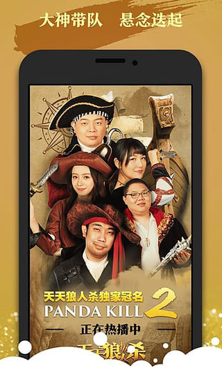 ��������ɱ��׿������