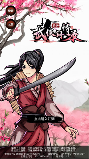 ��������¼�ƽ������