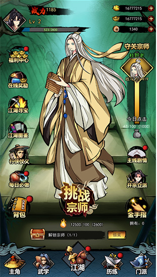 ��������¼�ڹ��ƽ������