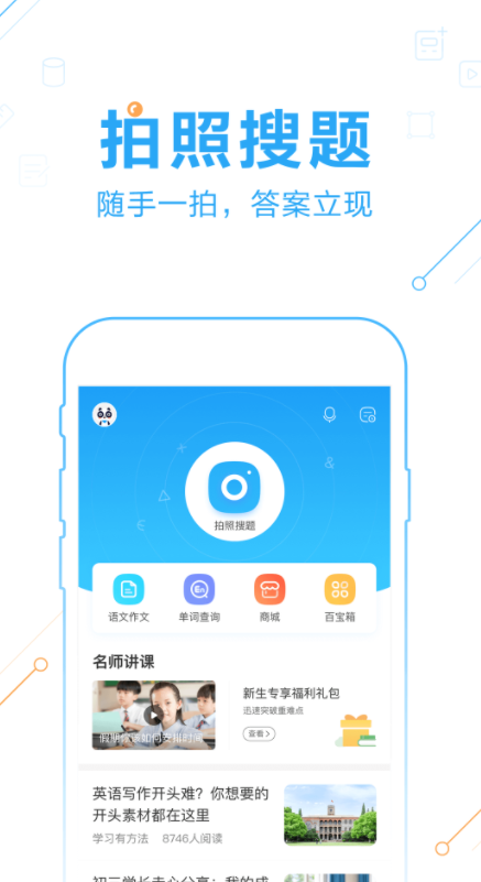 ��ҵ��app��������