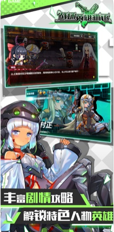 ս��Ӣ������ٷ�������